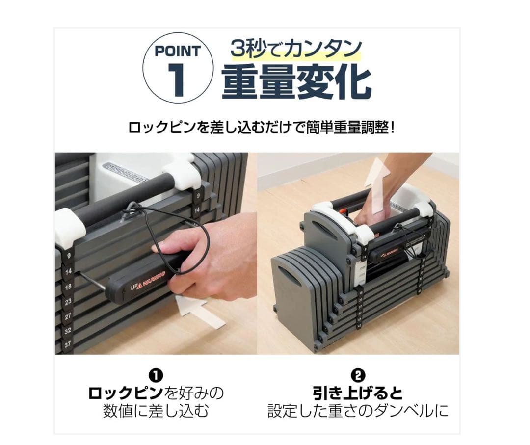 #2393 ダンベルブロック42kgx2