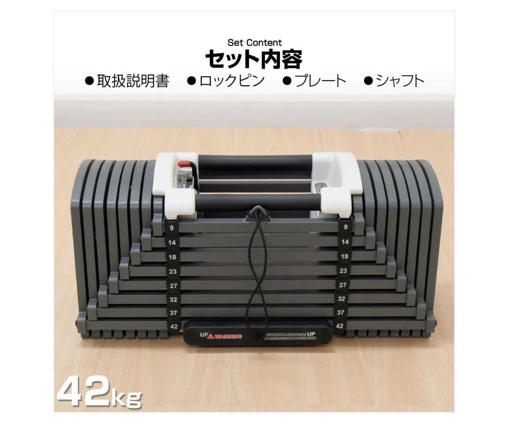 #2393 ダンベルブロック42kgx2