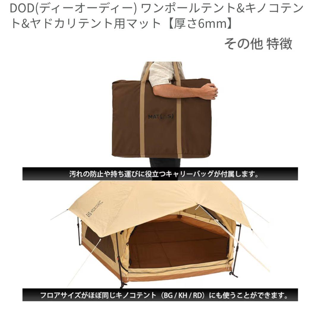 【直接引き取り限定】テント3人用 テーブル グリルプレート タープ その他付属品