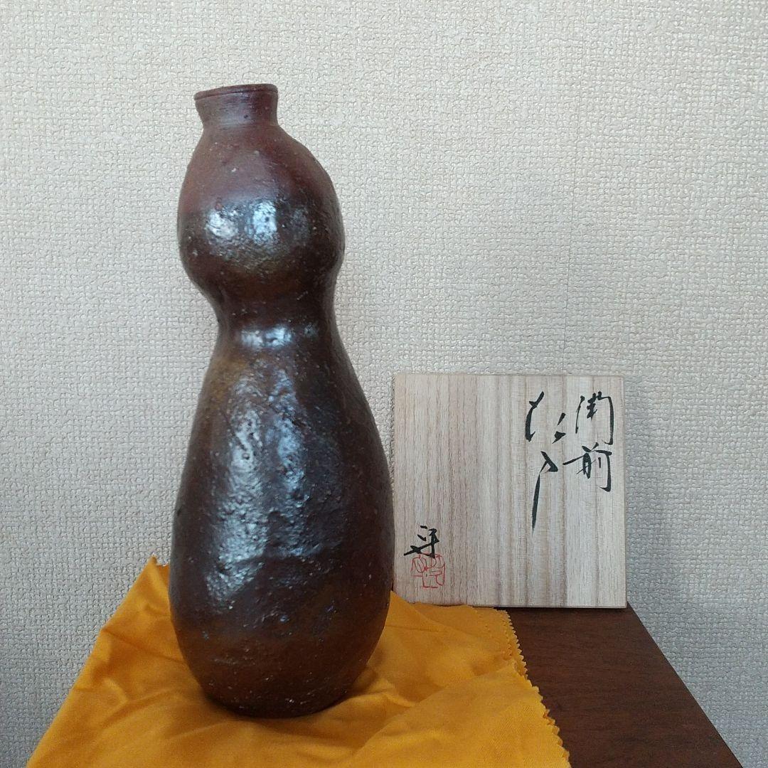 《新品未使用》備前焼  紐作り花入・花器