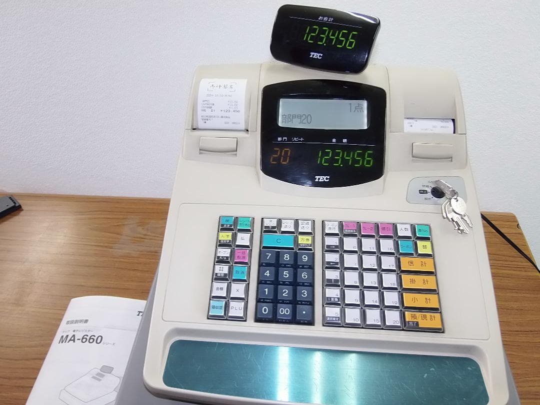店名等設定無料東芝テック MA-660-20 レジスター 20部門 250505