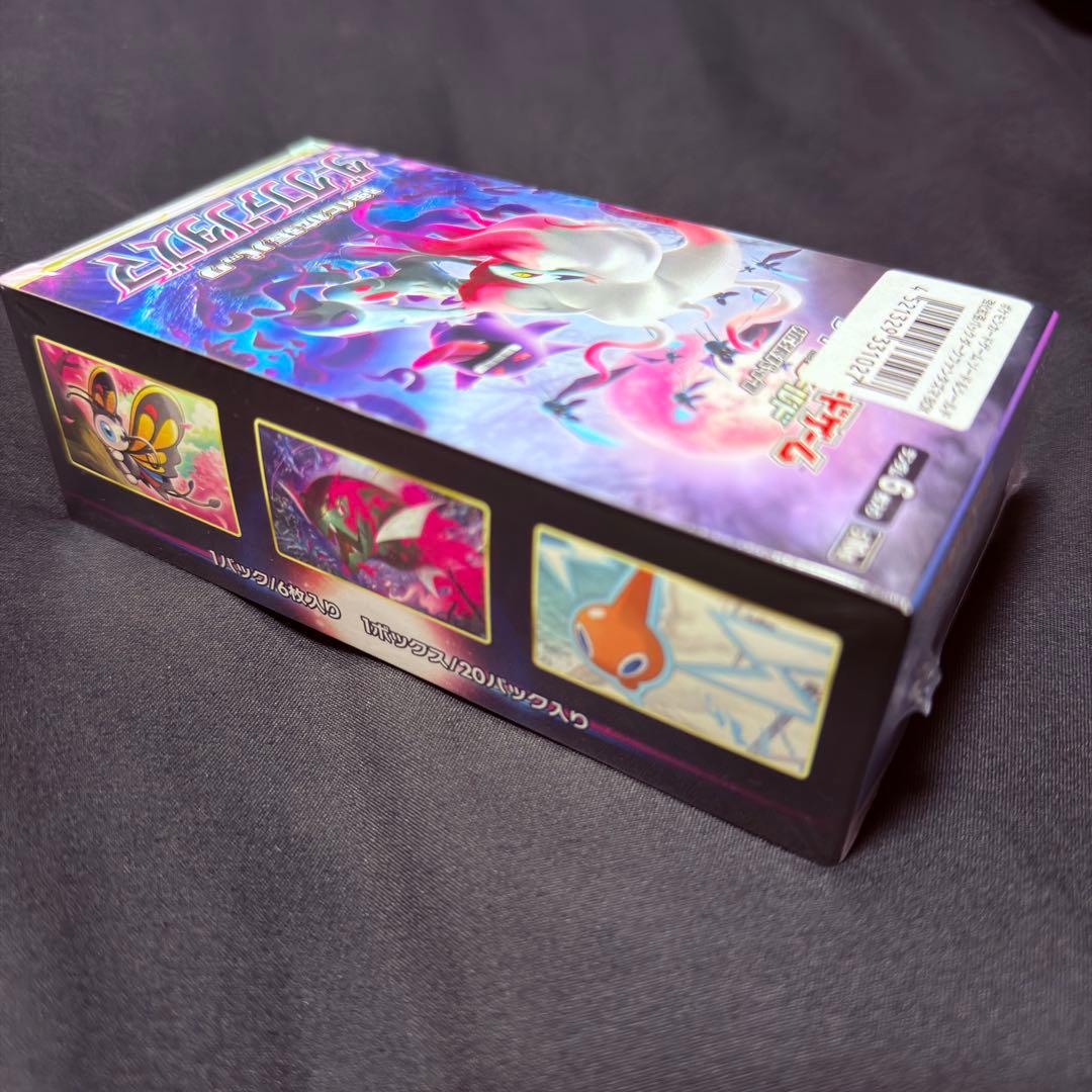 ポケモンカード ダークファンタズマ　新品未開封　box シュリンク付き