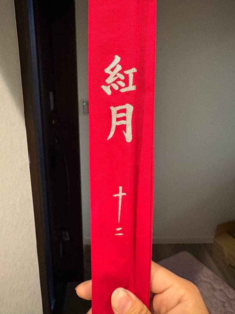 ヘラ竿　へら竿　紅月