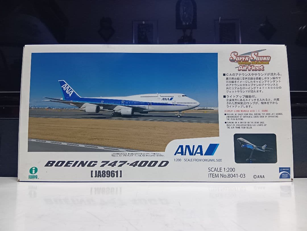 【未使用】イワヤ 1:200 ボーイング 747-400 アナウンス ANA