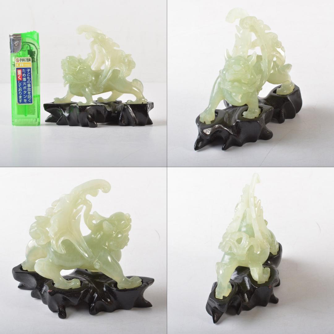中国　玉石岫玉彫刻　神獣彫　置物　唐木台付　C　5189