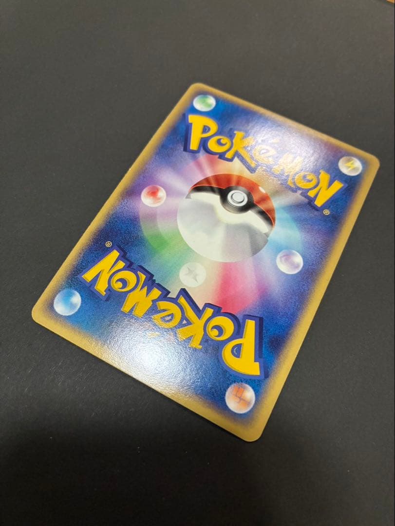 ポケモンカード エーフィ 040/080 マグマVSアクア ふたつの野望 2枚