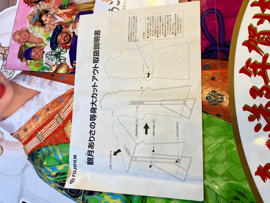 フジカラー　1998年　観月ありさ 等身大スタンドパネル　POP　非売品