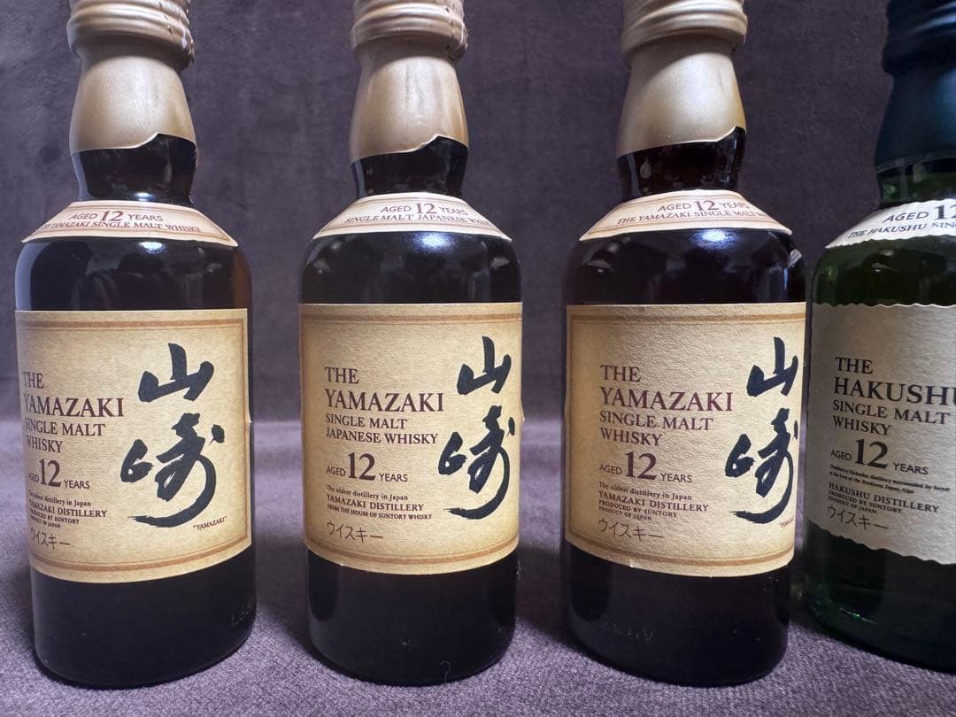 山崎/白州/響50mlミニボトル7本セット