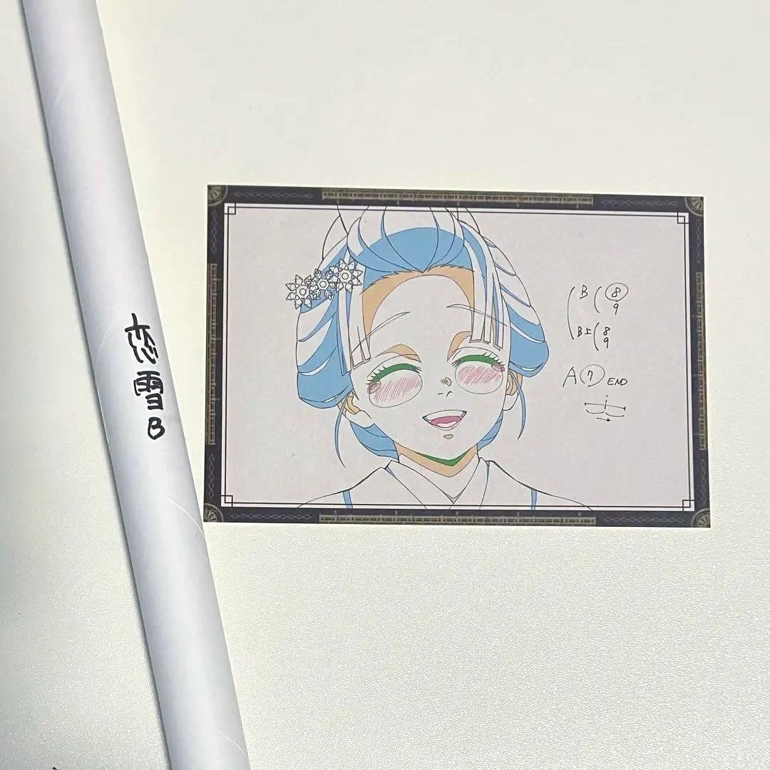 鬼滅の刃 Wチャンス 原画ポスター 恋雪 お楽しみくじ ダイニング ヒロマ