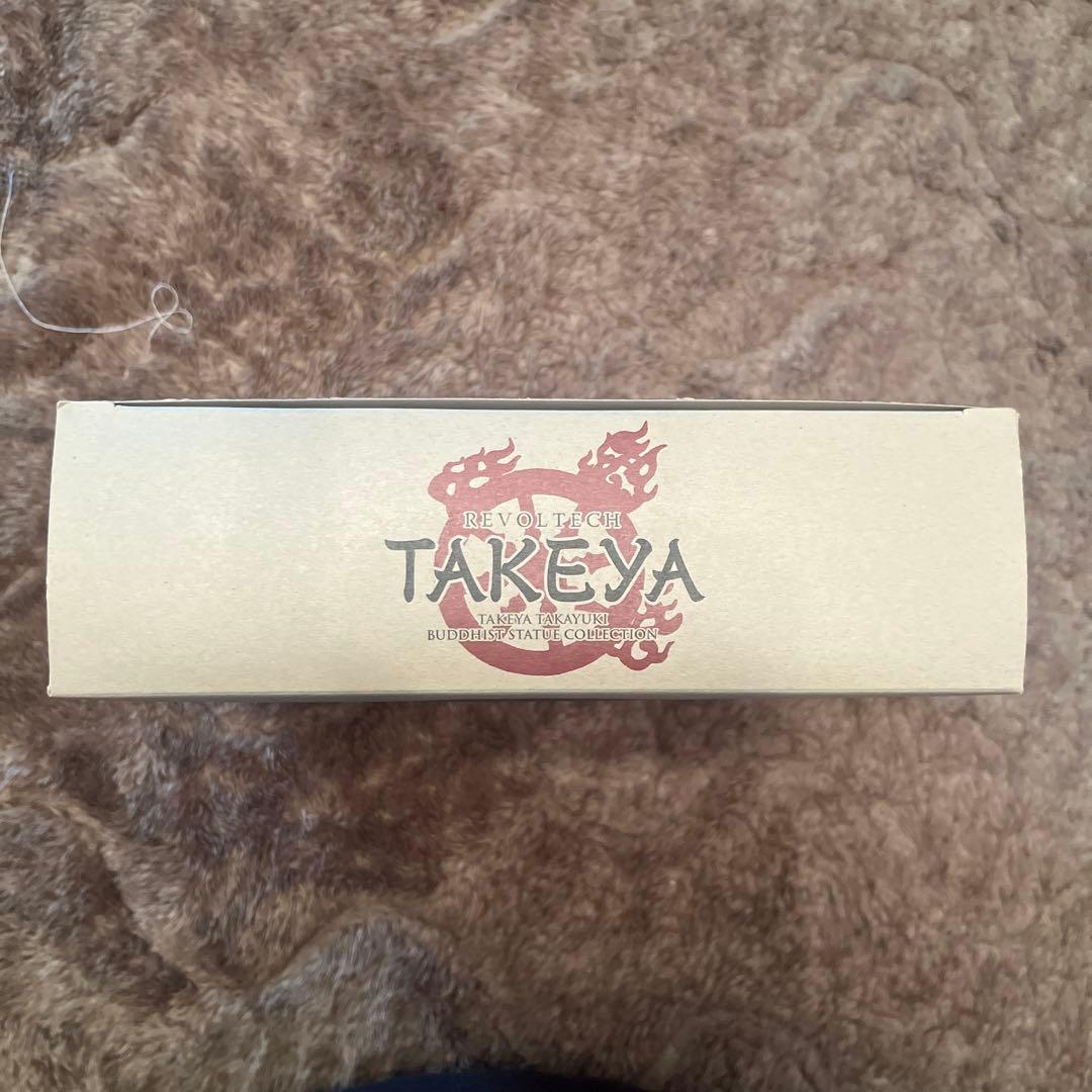 【未開封】リボルテックタケヤ No.003EX-Ⅱ 限定 阿修羅(青銅版)海洋堂