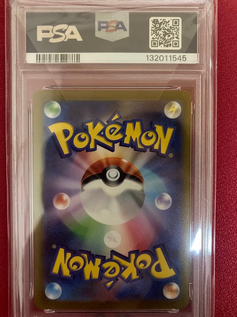 【PSA10】ピカチュウex WCS23プロモ 横浜チャンピオンシップス