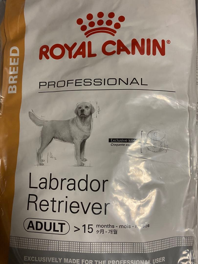 【セール】ロイヤルカナン ラブラドールレトリバー成犬用　１３キロ
