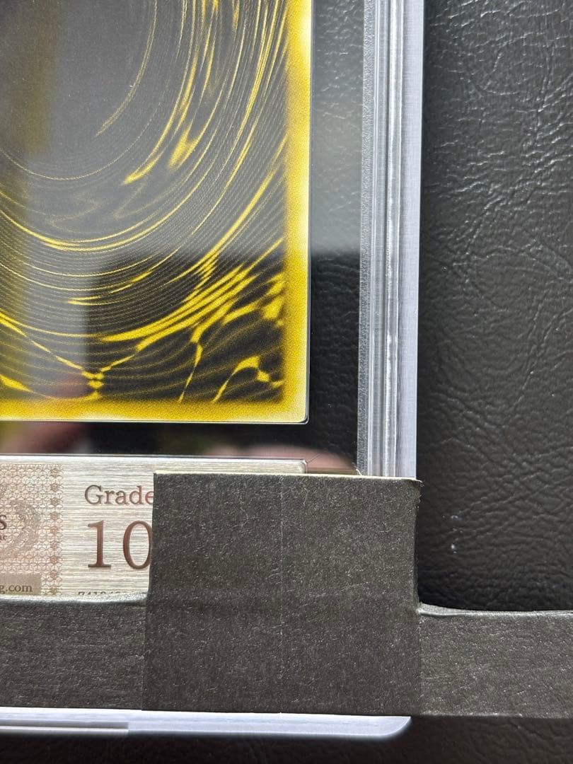 【ARS10】ラーの翼神竜 G4 シークレット 最強決闘者戦記 城之内デッキ