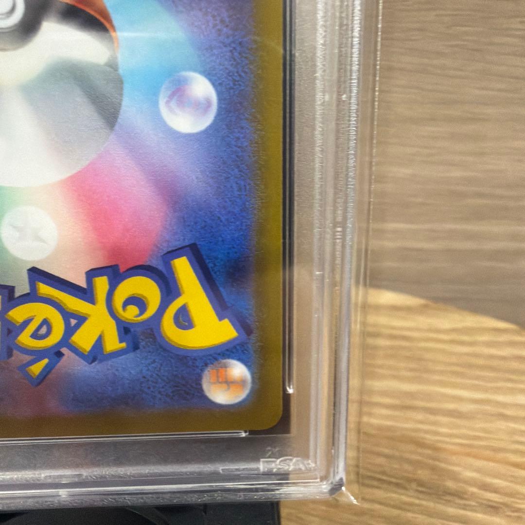 【PSA10】ピカチュウプロモ　プレシャス コレクターボックス ソード&シールド