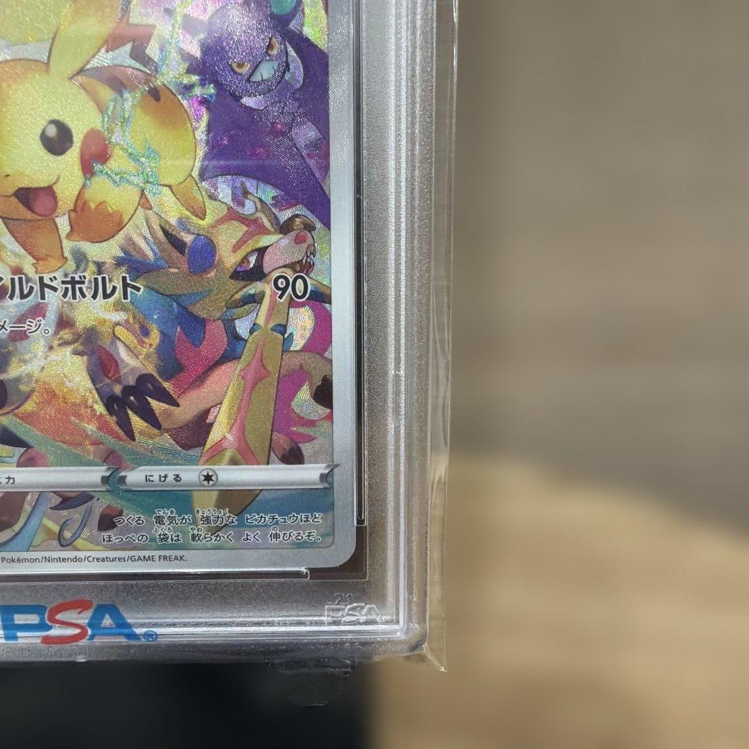 【PSA10】ピカチュウプロモ　プレシャス コレクターボックス ソード&シールド