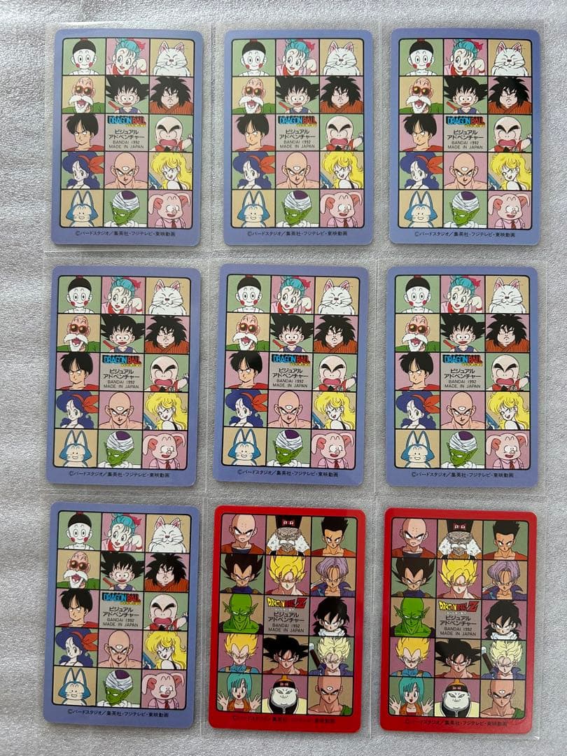 ドラゴンボール ビジュアルアドベンチャー　第４集　ノーマルコンプ