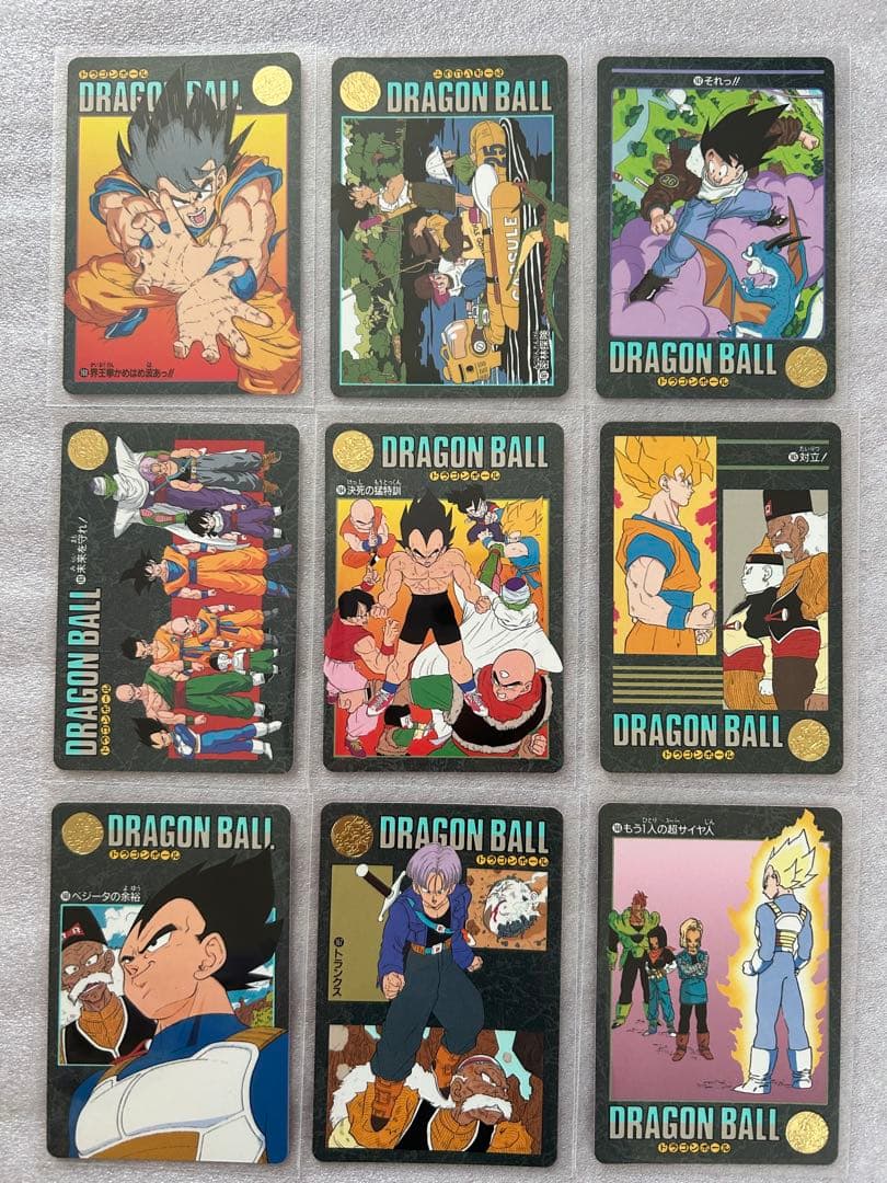 ドラゴンボール ビジュアルアドベンチャー　第４集　ノーマルコンプ