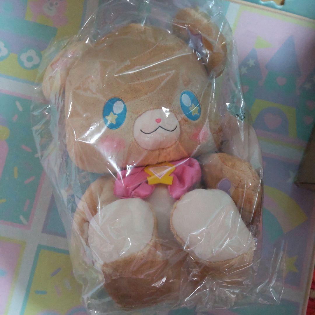 大きなモフルンぬいぐるみ 魔法使いプリキュア