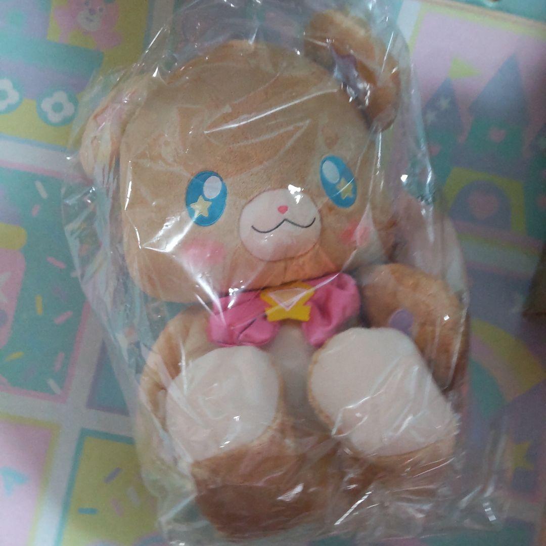 大きなモフルンぬいぐるみ 魔法使いプリキュア