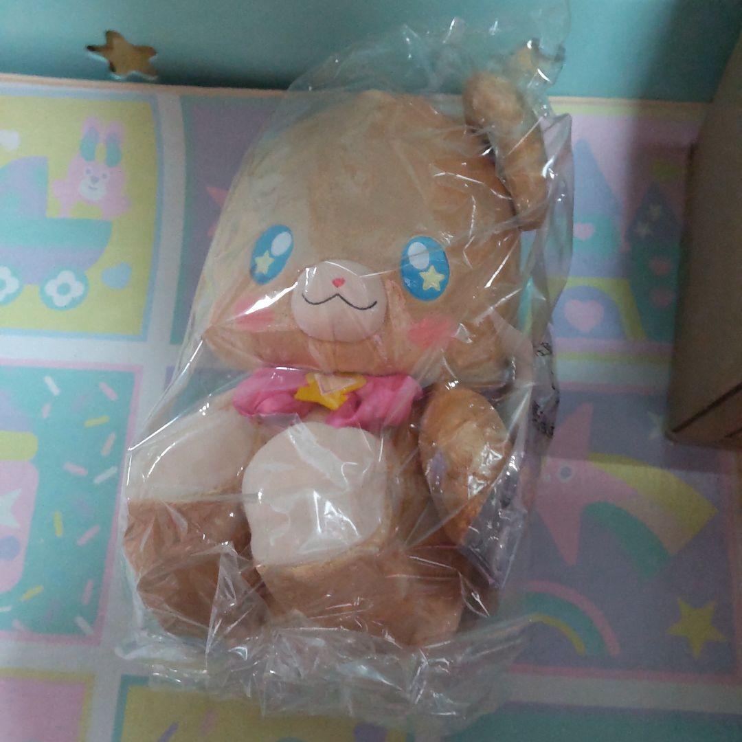 大きなモフルンぬいぐるみ 魔法使いプリキュア