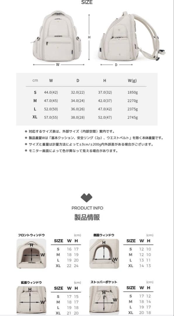 SSOOOK バックパック SO-CA431 Lサイズ ベージュ ブランケット付