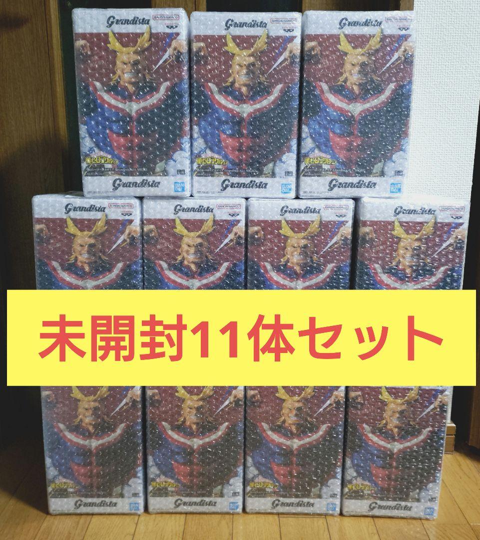 【未開封11個セット】ヒロアカ Grandista オールマイト　フィギュア