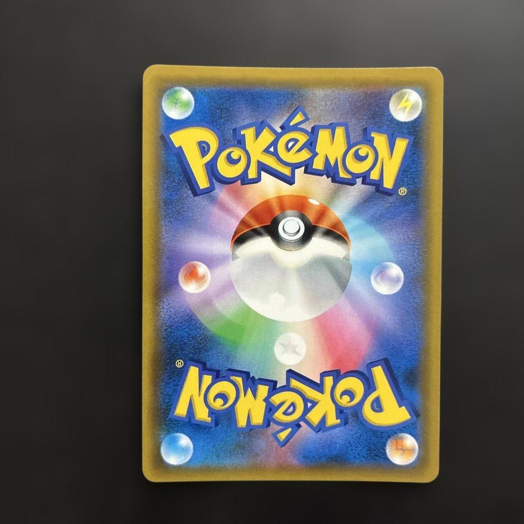 ポケカ ムサシとコジロウ SR SM10b 062/054