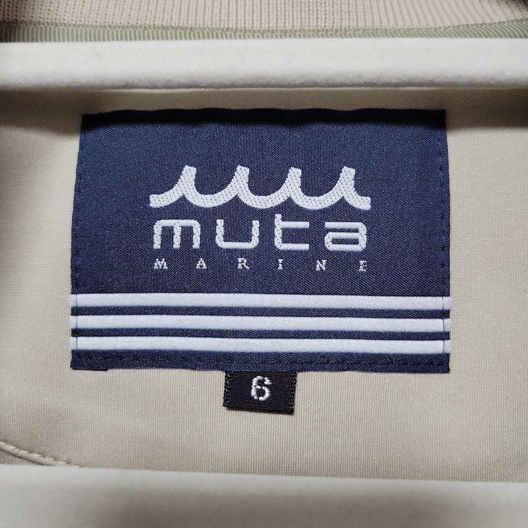 新品 定価63,800円 ブルゾン＆パンツ セットアップ ムータマリン L