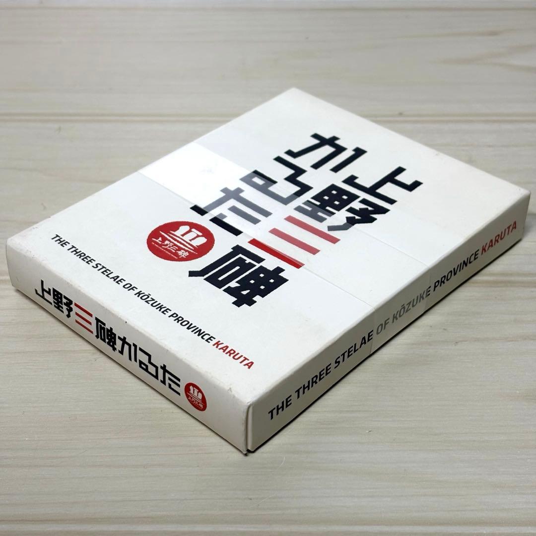群馬県 かるた 6点セット 上毛かるた ぐんまちゃん 嬬恋 上野三碑 英語上毛
