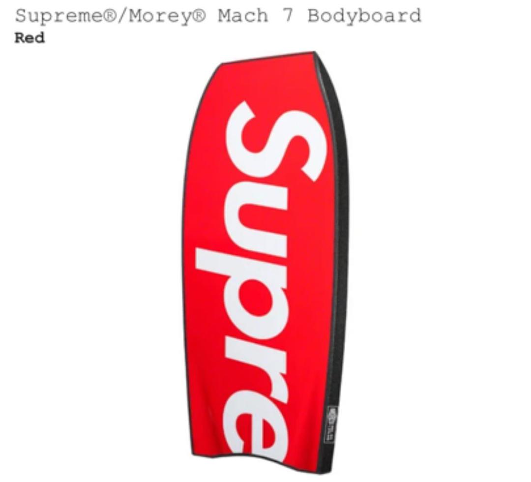 Supreme®/Morey® Mach 7 Bodyboard