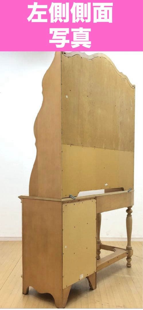 最高級♦️ジェシカマクリントック♦️希少 ヴィンテージ デスク♦️ナチュラル ロココ