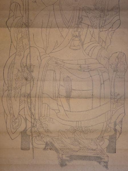 稀少 アンティーク 寺 道元禅師頂相 道元 七言偈四行 道元自題 紙本 掛軸