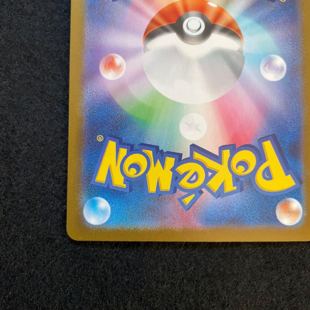 МUR　メガリザードンX ex　116/080　m2　インフェルノX　mur