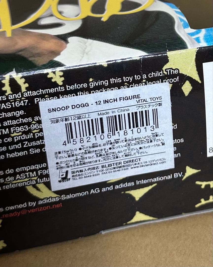 激レア SNOOP DOGG スヌープドッグ　フィギュア 新品未使用 US