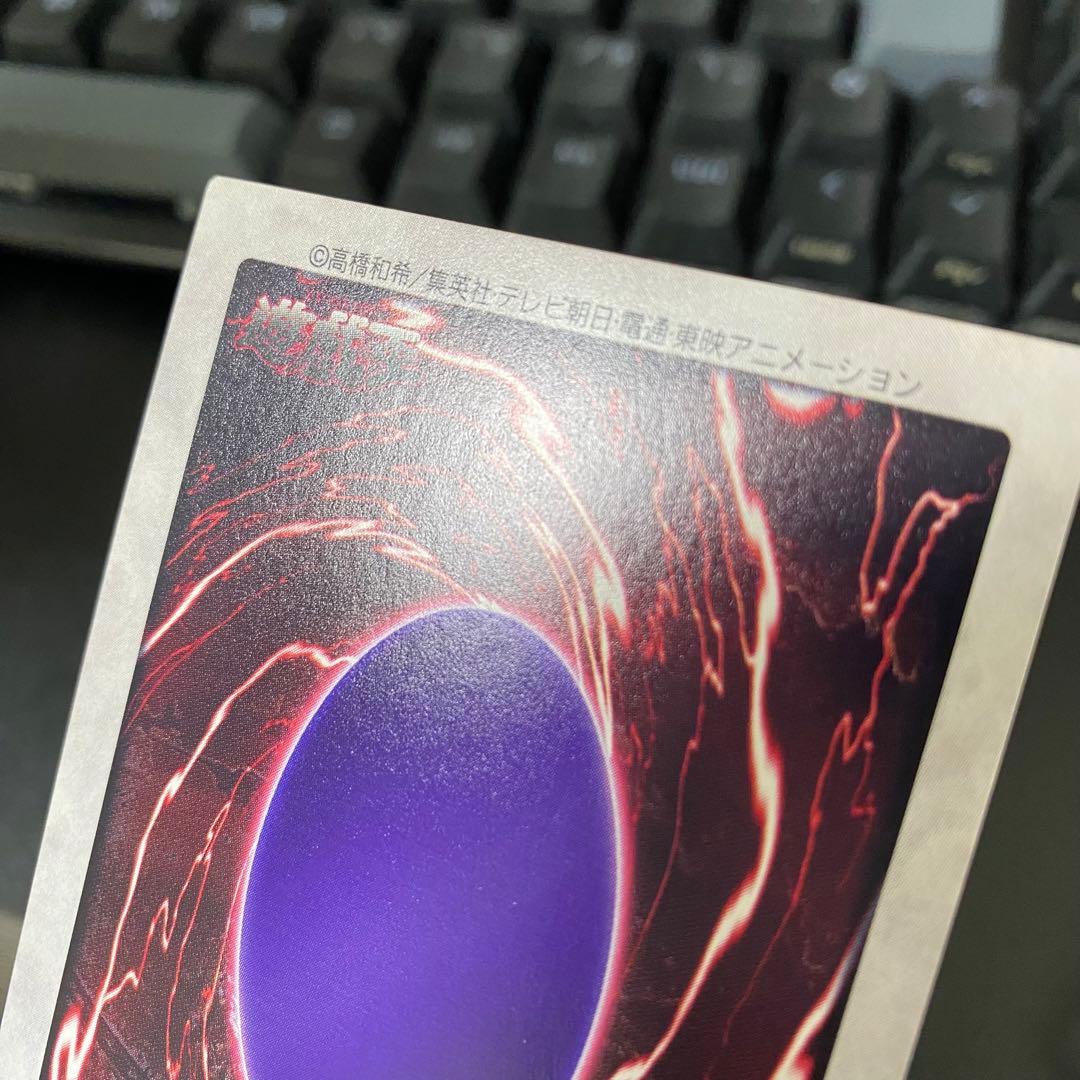 バンダイ版　遊戯王　青眼の白竜　英語表記版　1枚　美品