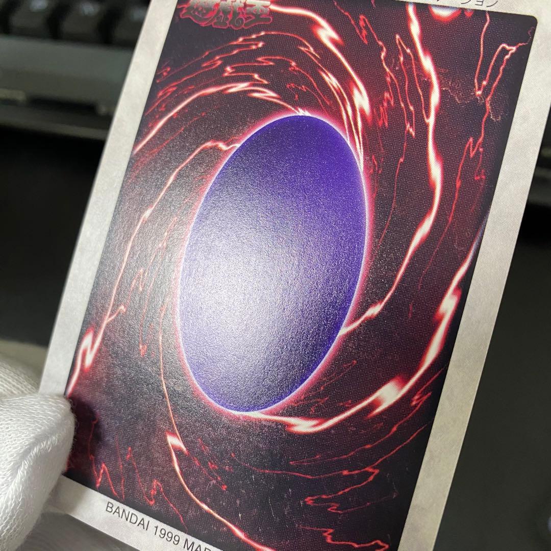 バンダイ版　遊戯王　青眼の白竜　英語表記版　1枚　美品
