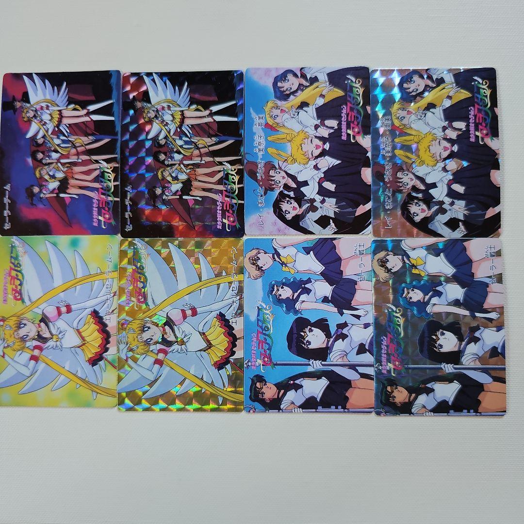 セーラームーン スターズ ツインキャラカード 24枚