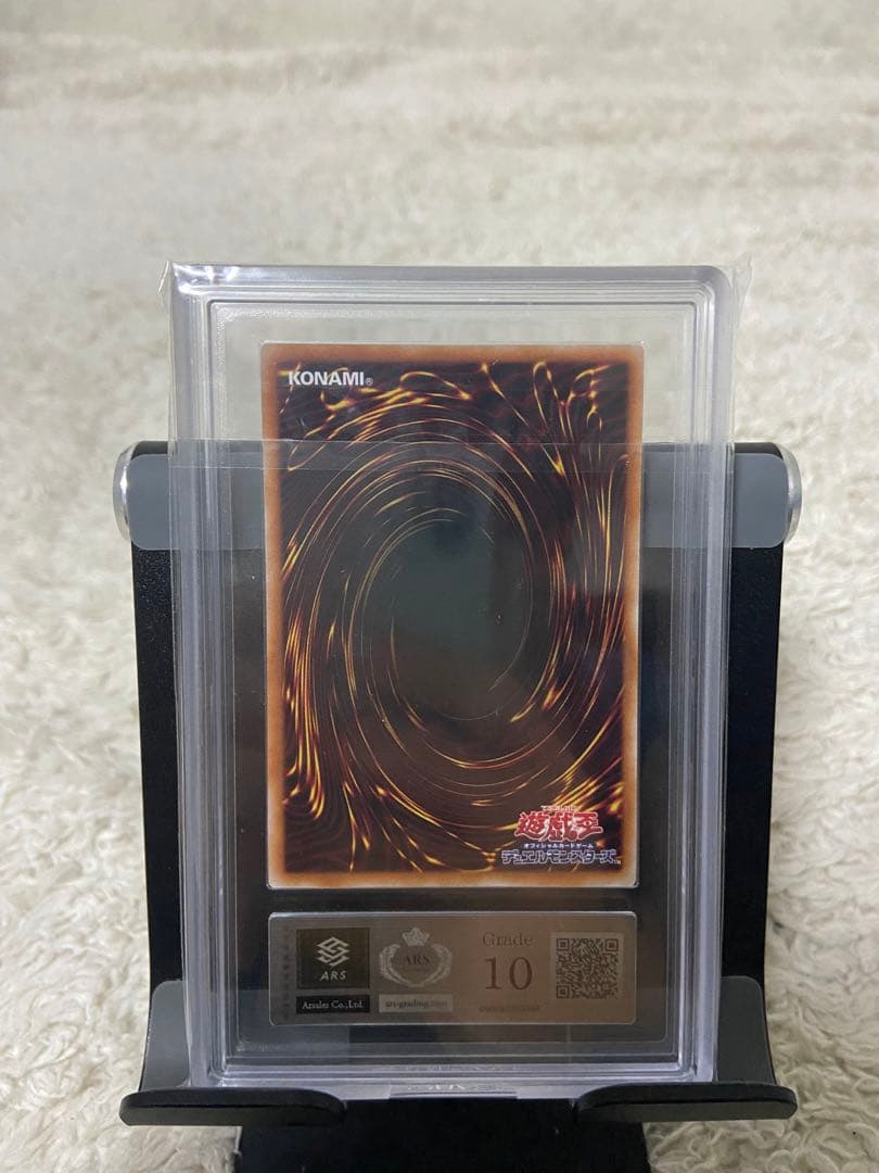 ARS10 真紅眼の鋼炎竜 レッドアイズフレアメタルドラゴン 25th クオシク