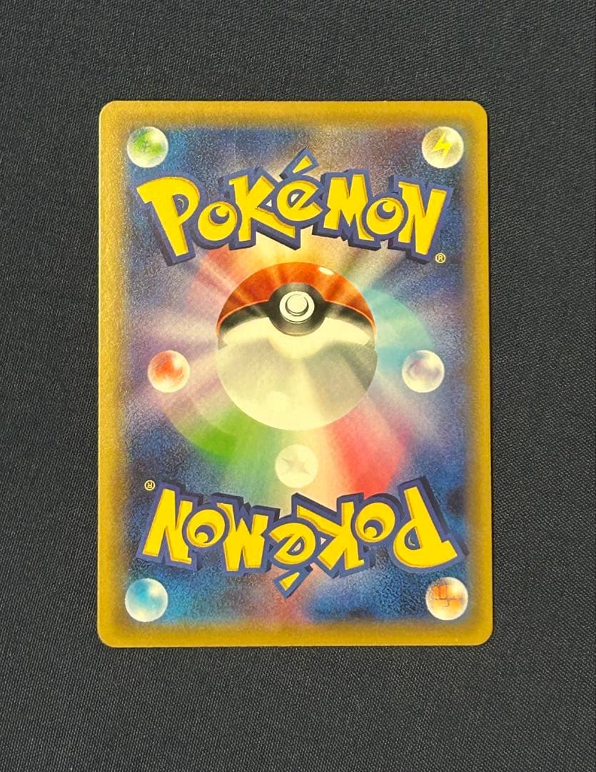 ブルーの探索 SR SM12a 196/173