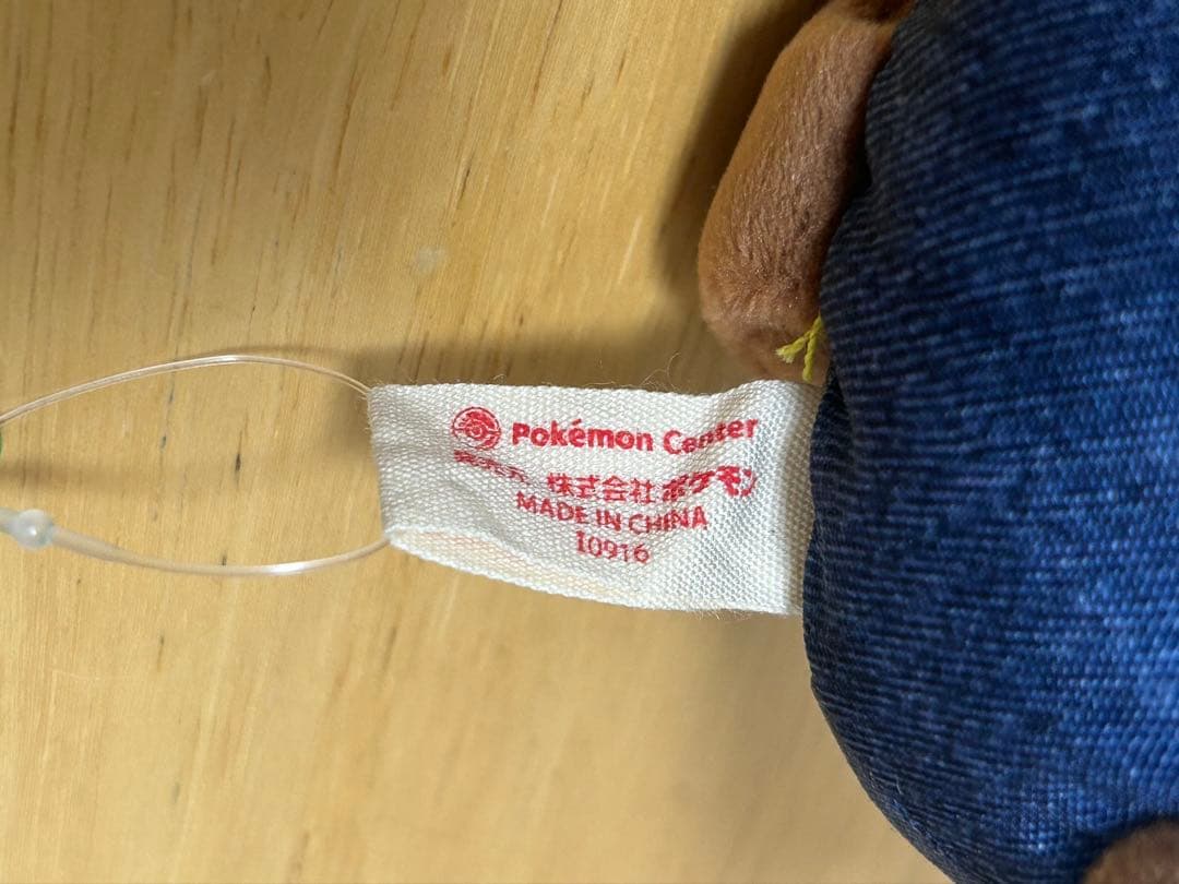 マリオピカチュウ　ルイージピカチュウ　ぬいぐるみ