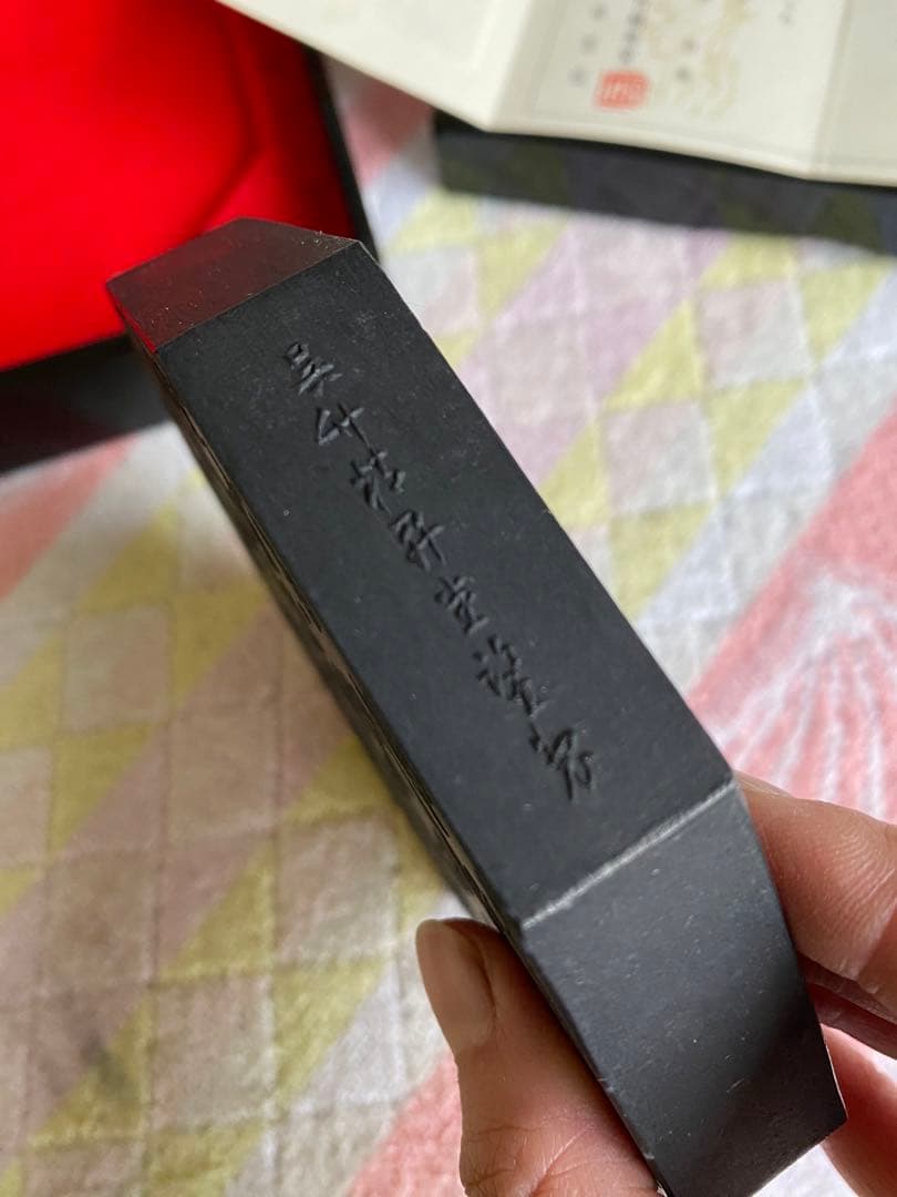 呉竹精昇堂　千寿墨　天寶　八角型　油煙墨　菜種油煙　限定　37/100挺　古墨