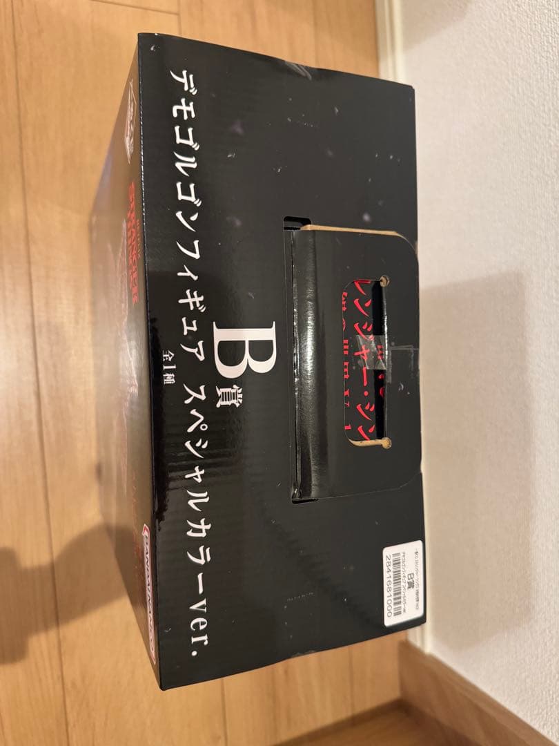 ストレンジャーシングス　stranger things 一番くじ　B賞おまけ付き