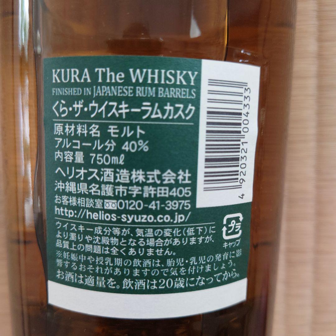 超お得！ KANOSUKE　JAL LimitedEdition