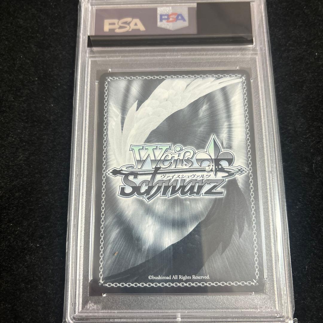 2023 JPN AQUARIUM DATE, 天音かなた　psa10