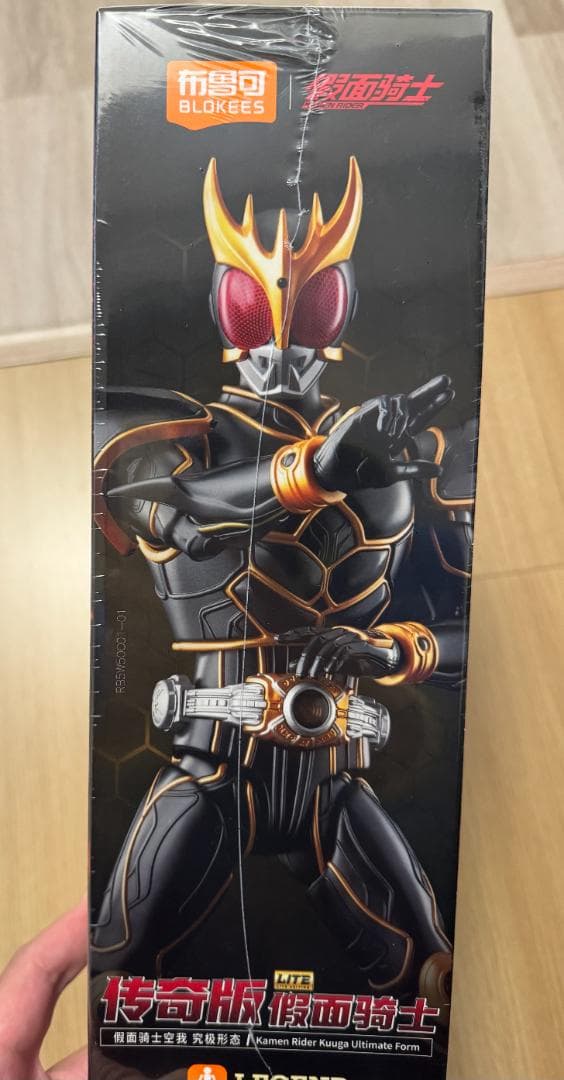 すぐ発送可能　新品 BLOKEES仮面ライダークウガ可動式 アクションフィギュア
