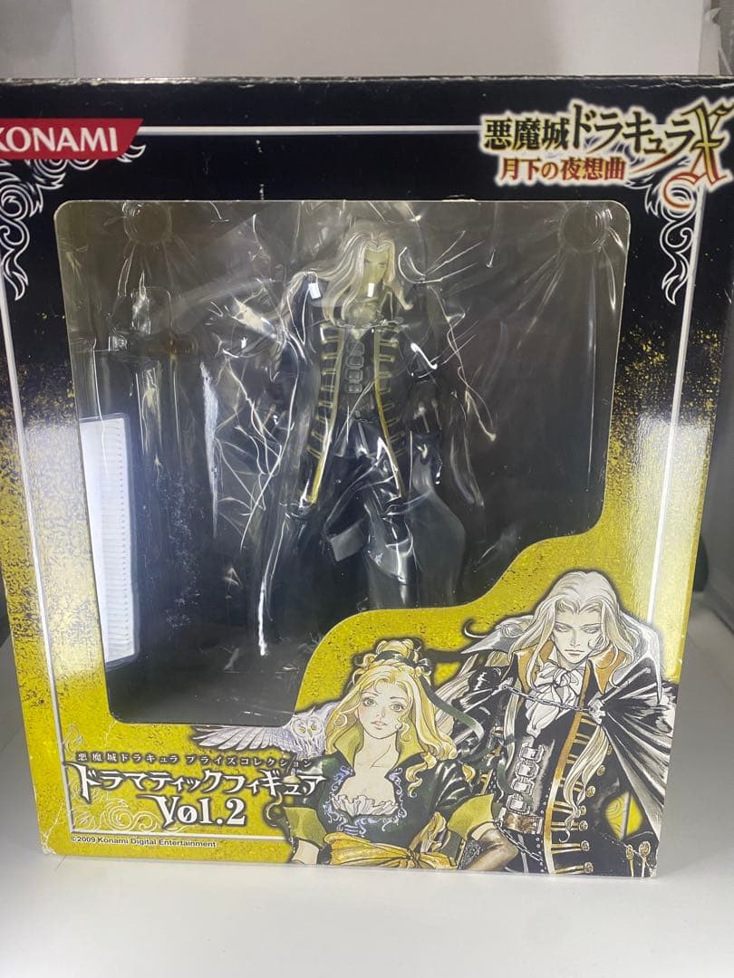 悪魔城ドラキュラX 月下の夜想曲 ドラマティックフィギュアVoL.2 セット