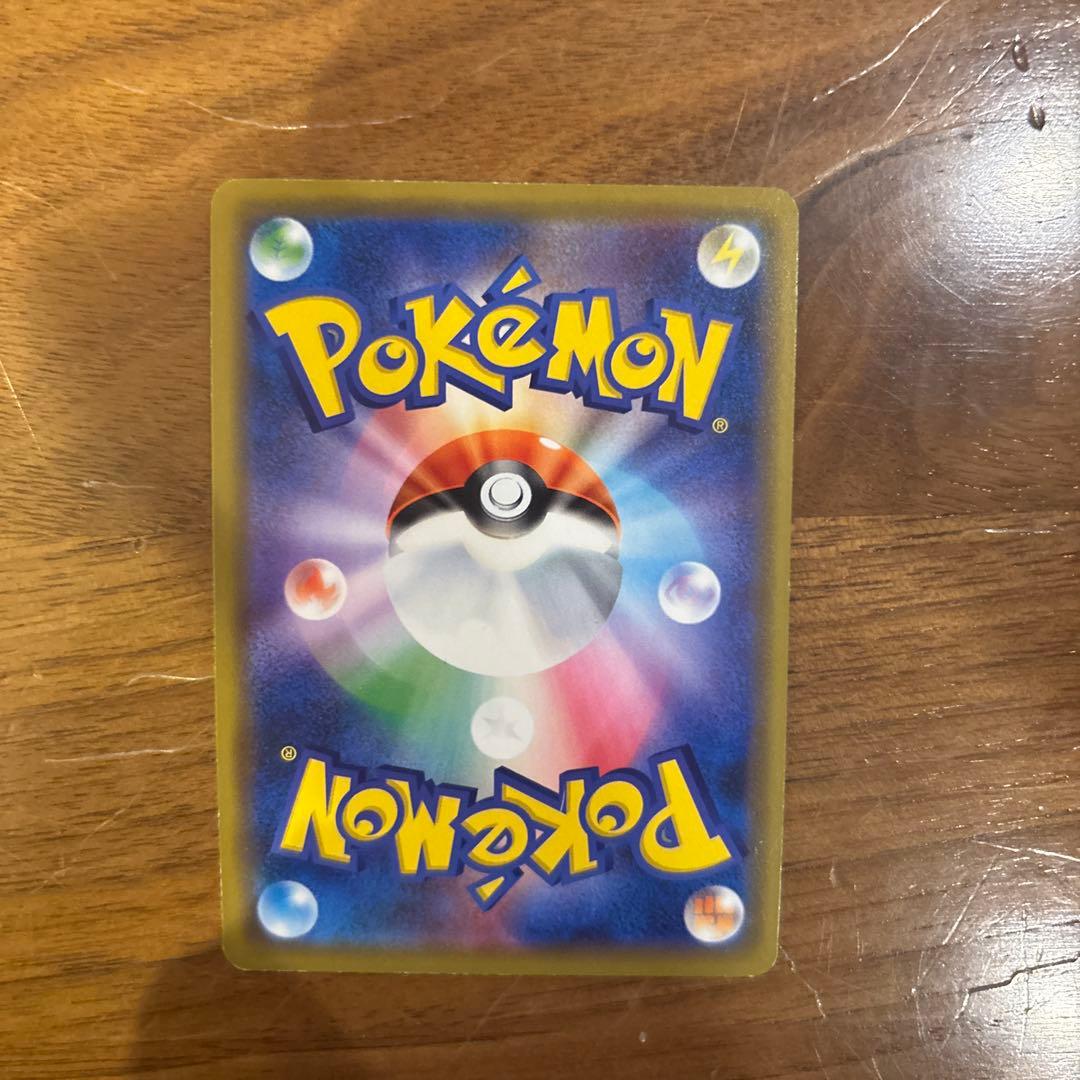 シブヤのピカチュウ　ポケモンカード　プロモ