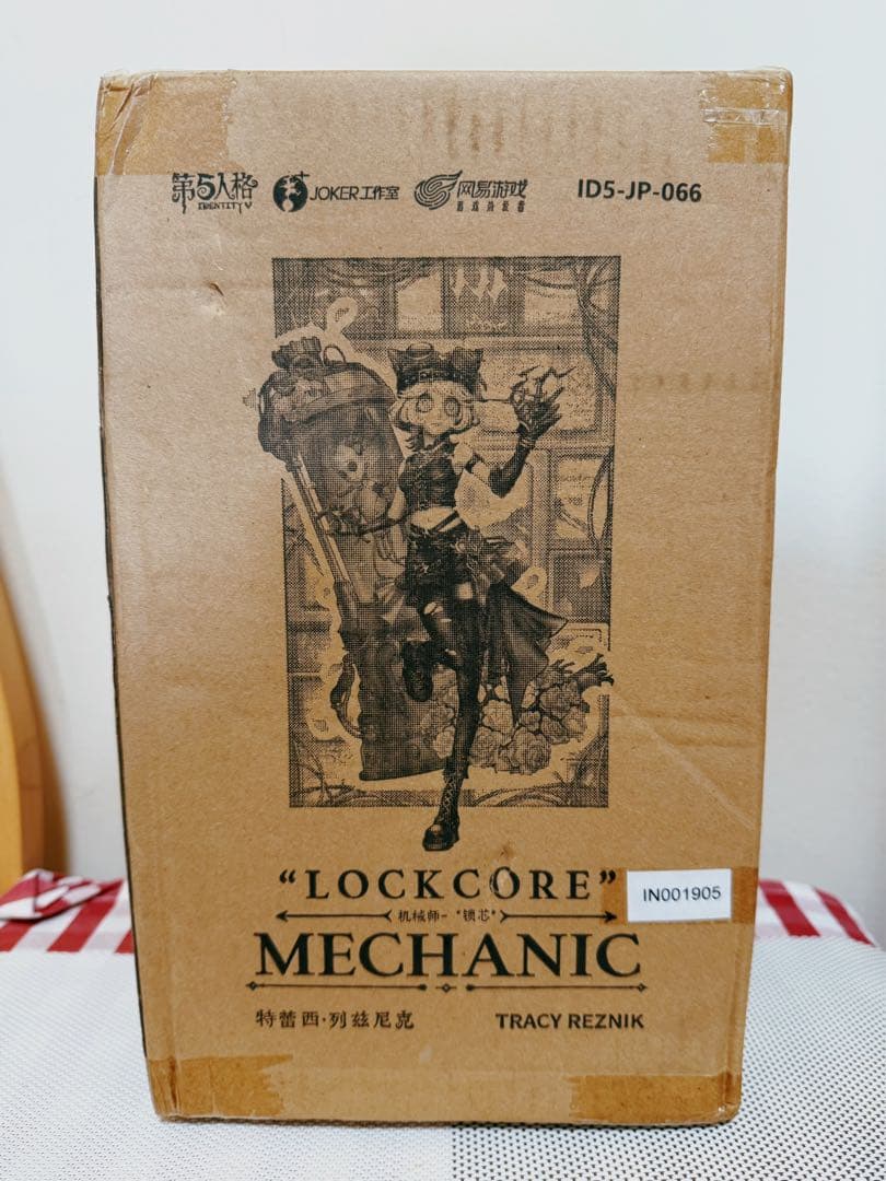 トゥルース&リーズニング 機械技師 鍵芯 LOCKCORE フィギュアボックス