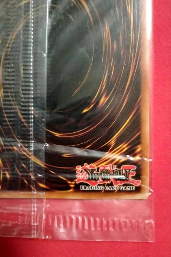 エラー ブルーアイズ ウルトラレア 2枚セット