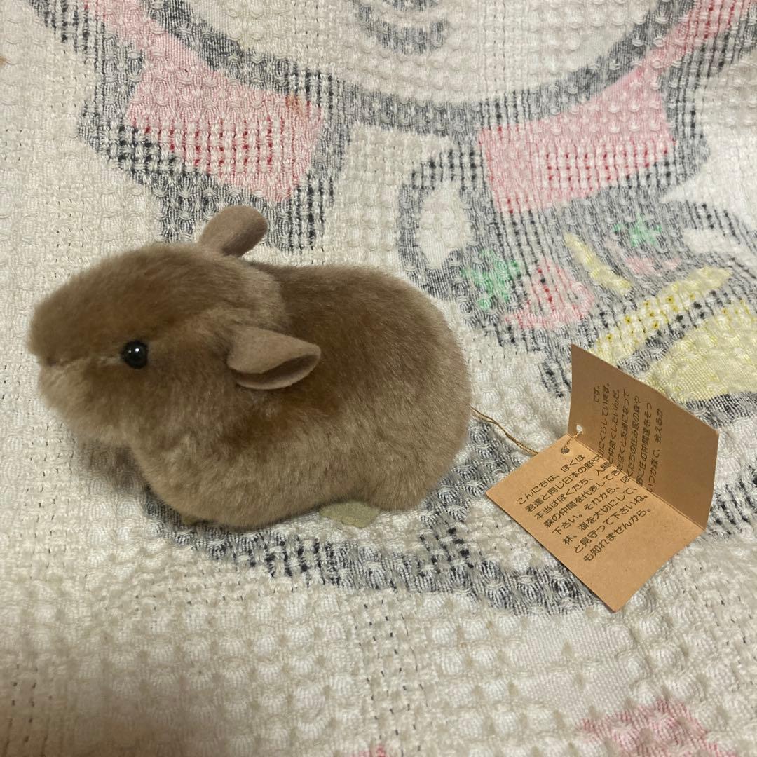 やまね工房　鳴く ナキウサギ　ぬいぐるみ　タグつき　中古品